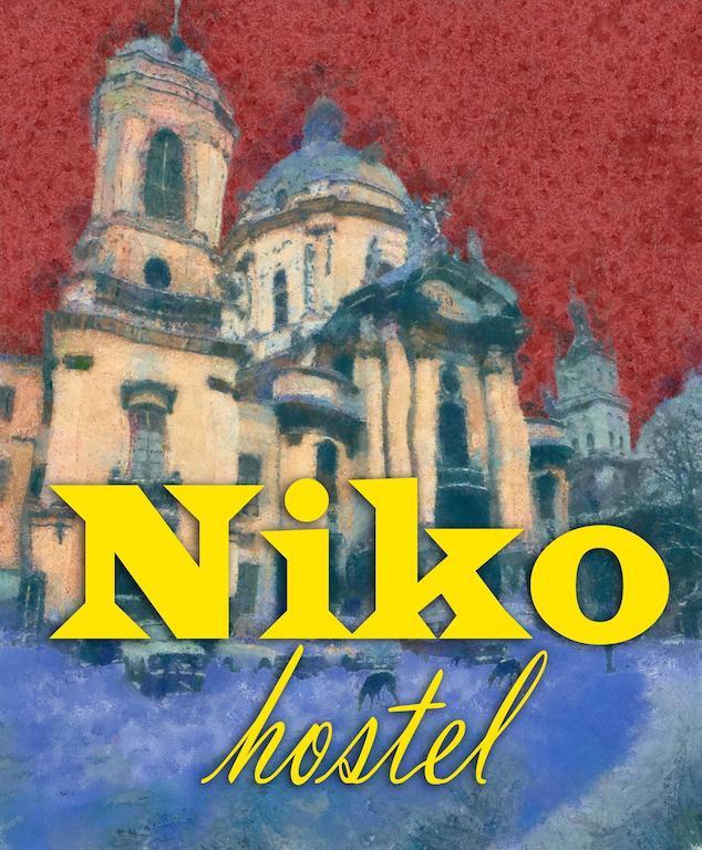 Niko Hostel Lemberg Exterior foto